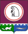 Октябрьское герб